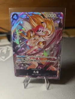 Kujyaku (Alt Art) EB03-041 R ONE PIECE Heroines Edition Japanese NM/M - Image 1