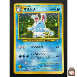 [NM] Azumarill Pokemon Card Japanese No.184 Neo Genesis Vintage Holo 17J51 - Image 1