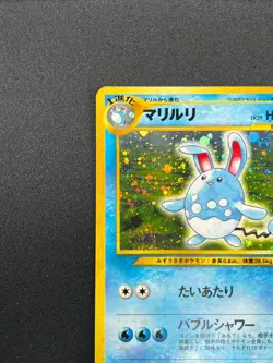 [NM] Azumarill Pokemon Card Japanese No.184 Neo Genesis Vintage Holo 17J51 - Image 4