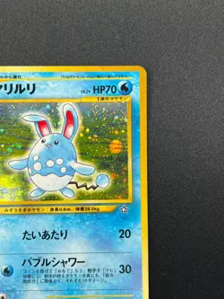 [NM] Azumarill Pokemon Card Japanese No.184 Neo Genesis Vintage Holo 17J51 - Image 5
