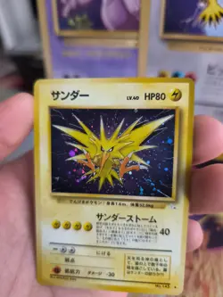 Pokemon Karte Card Zapdos Mysterious Of Fossil 1997 Rare Holo Wotc japanese Exc - Image 4