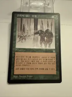 Constant Mists - Stronghold - Korean Black Border Magic The Gathering Card +++ - Image 2