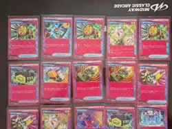 Pokemon 20 Cards Lot Ace Spec Trainer Japenese Near Mint - Image 2
