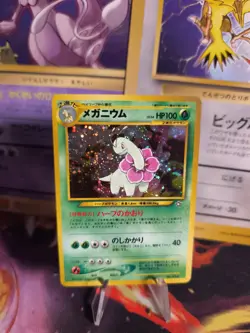 Pokemon Karte Card Meganium Meganie Neo Genesis 2000 Holo Wotc japanese NM- - Image 1