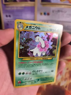 Pokemon Karte Card Meganium Meganie Neo Genesis 2000 Holo Wotc japanese NM- - Image 5