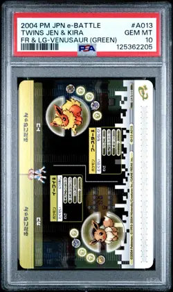 PSA 10 2025 CERT EEVEE/FLAREON 2004 POKEMON JPN E BATTLE FRLG VENUSAUR #A013 - Image 2