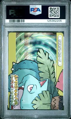 PSA 10 2025 CERT EEVEE/FLAREON 2004 POKEMON JPN E BATTLE FRLG VENUSAUR #A013 - Image 3