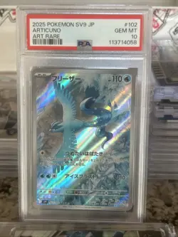 Pokemon Articuno 102/100 Sv9 Battle Partners Art Rare Holo PSA 10 Japanese - Image 1
