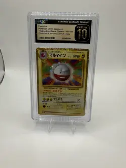 Electrode 011/032 Pokemon TCG Classic: Charizard Holo (Japanese) CGCPRISTINE 10 - Image 1
