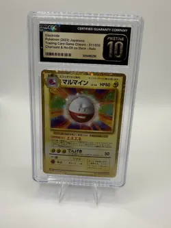 Electrode 011/032 Pokemon TCG Classic: Charizard Holo (Japanese) CGCPRISTINE 10 - Image 2