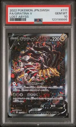 2022 POKEMON JPN SWORD & SHIELD LOST ABYSS #111 FULL ART/GIRATINA V PSA 10 - Image 1