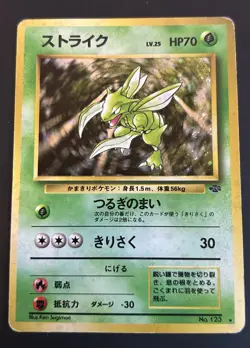 Pokemon Scyther 123 Jungle Holo Japanese DMG - Image 1