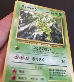 Pokemon Scyther 123 Jungle Holo Japanese DMG - Image 3