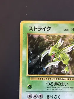 Pokemon Scyther 123 Jungle Holo Japanese DMG - Image 4