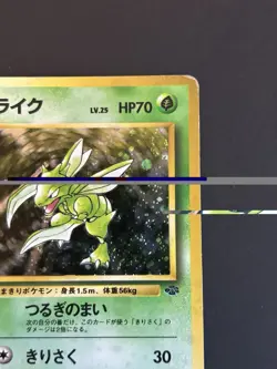 Pokemon Scyther 123 Jungle Holo Japanese DMG - Image 5