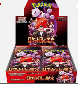 PSL Presale Pokemon The Glory of Team Rocket sv10 Booster Box Japanese w/Shrink - Image 1