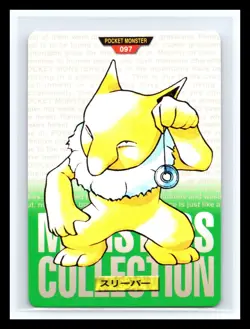 💥 Hypno # 097 Pocket Monsters Japanese Green Version Carddass Bandai Japan 1996 - Image 1