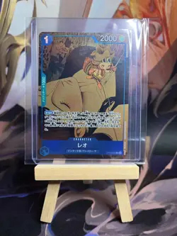 Leo OP10-057 R Premium Card Collection 6 Vol1 One Piece CCG Japanese - Image 1