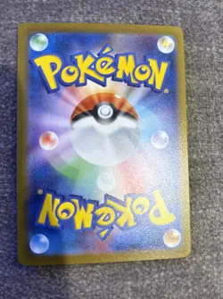 Eevee 062/SV-P Yu Nagaba Promo - Pokemon Card Japanese Scarlet & Violet - Image 2