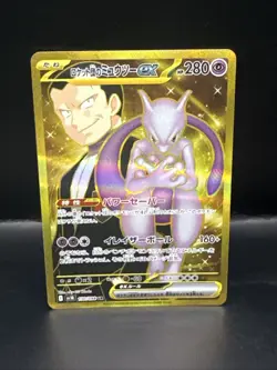 Pokemon Cards - Team Rocket's Mewtwo ex UR 130/098 SV10 Glory of Team Rocket JP - Image 2