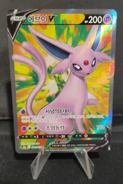 Espeon V 080/069 s6a SR Eevee Heroes Korean Full Art Pokemon Card - Image 1