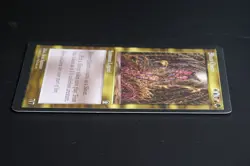 Sliver Queen Magic Card Stronghold Reserved List MTG - Image 4