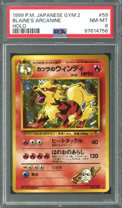 Pokemon Gym Challenge Japanese Blaine's Arcanine PSA 8 - Image 1