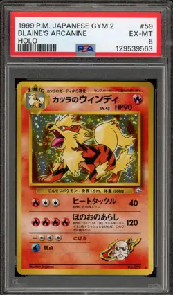 Pokemon Blaine's Arcanine Gym 2 Japanese Holo Rare #059 PSA 6 - Image 1