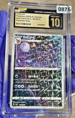 2025 Pokemon Umbreon 06 08 Gem Pack Vol 2 Prismatic Holo Chinese CGC Pristine 10 - Image 1