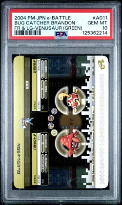 PSA 10 2025 CERT PARASECT/SHUCKLE 2004 POKEMON JPN E BATTLE FRLG VENUSAUR #A011 - Image 2