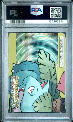 PSA 10 2025 CERT PARASECT/SHUCKLE 2004 POKEMON JPN E BATTLE FRLG VENUSAUR #A011 - Image 3