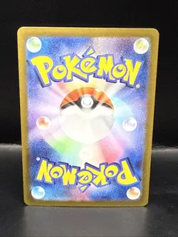 Pokemon Iono's Bellibolt ex UR 130/100 Battle Partners Japanese - Image 3