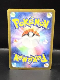 Pokemon Iono's Bellibolt ex UR 130/100 Battle Partners Japanese - Image 4