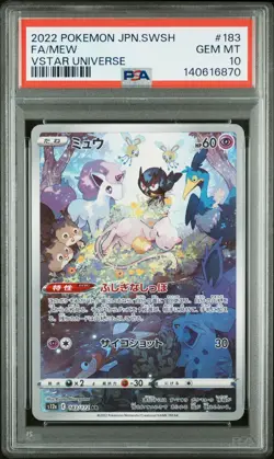 PSA 10 - MEW - 183/172 VSTAR UNIVERSE POKEMON JAPANESE - Image 1