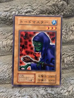 Yu-Gi-Oh OCG Toad Master RC04-JP Japanese Konami Rarity Collection Spell Card - Image 1