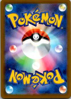 Antique Dome Fossil Master Ball 151 155/165 sv2a Japanese Pokemon Card - Image 2