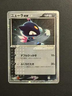 Pokemon Sneasel ex Holo 046/055 EX Ruby & Sapphire 2003 Japanese Card - Image 1