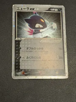 Pokemon Sneasel ex Holo 046/055 EX Ruby & Sapphire 2003 Japanese Card - Image 4
