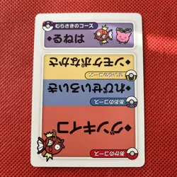 Magikarp Pokemon Center 2025 Japanese Promo Playing Card Taruka NM - Image 2
