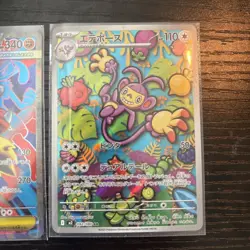Pokemon Card Lot 5 Japanese Inferno IR Piplup Ludicolo Ambipom Lucario NM - Image 4