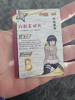 Hinata NR-SSR-062 Naruto Kayou Card Rainbow HOLO Trading Card - Image 4