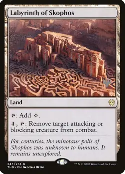 [1x] Labyrinth of Skophos - Promo Pack Near Mint, English TBD: Promos MTG Magic - Image 1