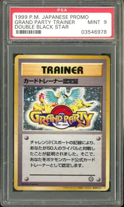 1999 Pokemon Japanese Promo Double Black Star Grand Party PSA 9 Mint - Image 1