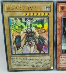Yu Gi Oh Japanese CDIP-JP008 Allure Queen LV7 Ultra Rare Misprint Color Error - Image 1