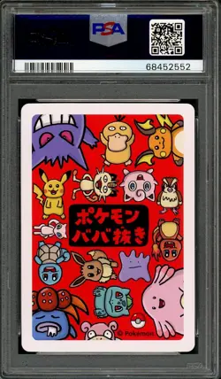 Pokemon Card Charmander Old Maid Baba Nuki 2019 PSA 10 GEM MINT - Image 2