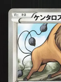 Tauros 045/060 1st ED LP Collection X Japanese Pokemon Card TCG - Image 4