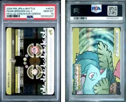 PSA 10 2025 CERT TOGEPI/JIGGLYPUFF 2004 POKEMON JPN E BATTLE FR&LG VENUSAUR A010 - Image 1