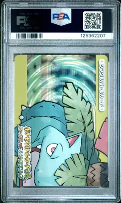 PSA 10 2025 CERT TOGEPI/JIGGLYPUFF 2004 POKEMON JPN E BATTLE FR&LG VENUSAUR A010 - Image 3