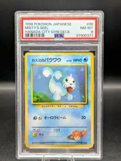 1998 Pokemon Japanese Misty's Seel #86 Hanada City Gym PSA 8 LVL 20 Vintage 💧 - Image 1