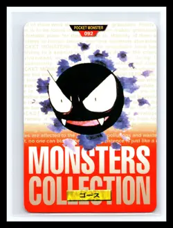 💥 Gastly # 092 Pocket Monsters Japanese Red Version Carddass Bandai Japan 1996 - Image 1